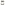 Load image into Gallery viewer, POW/MIA Solid Wood Cue Rack*